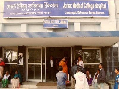Jorhat Medical College Photo