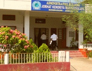 jkmahavidyalaya
