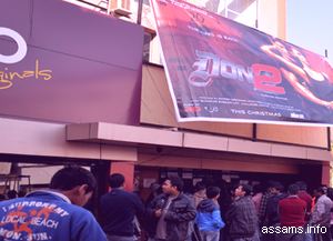 Anuradha Cinema Hall