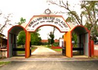 Debraj Roy College, Golaghat