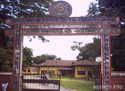 North Lakhimpur Govt. Higher Secondary School
