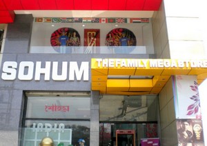 Sohum Shoppe G. S. Road Photo