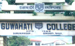 Guwahati College Image