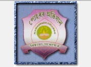 Kamargaon College Logo