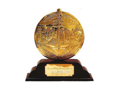 Assam Valley Literary Award Trophy