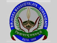 Birjhora Mahavidyalaya Logo