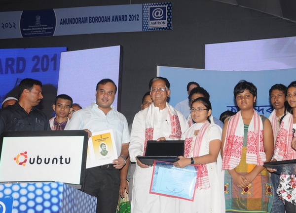 Anundoram Borooah Award Distribution Photo