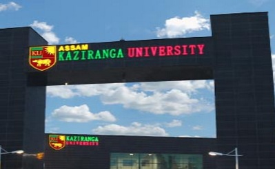 Kaziranga University Photo