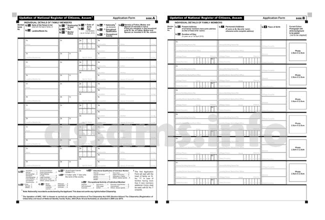 NRC Application Form Image 1