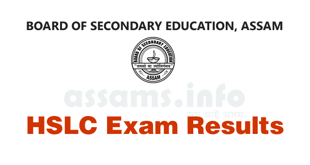 HSLC Results