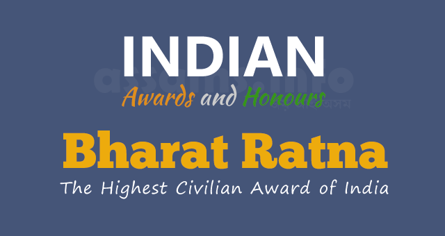 Bharat Ratna Award