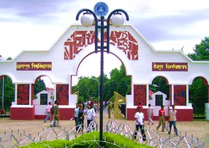 Tezpur University Image