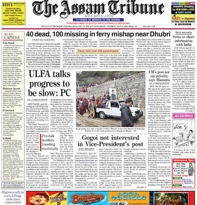 The Assam Tribune Online